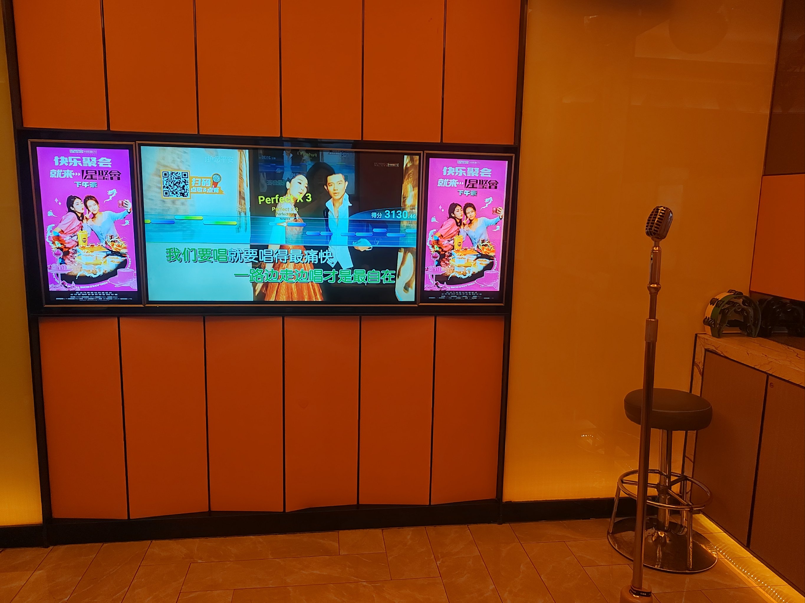 茂名商务ktv能否组局详解-电白区ktv预定